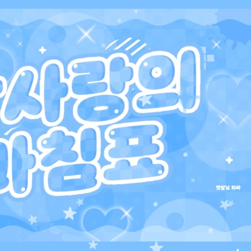 Latest photo of Mingi (ATEEZ)