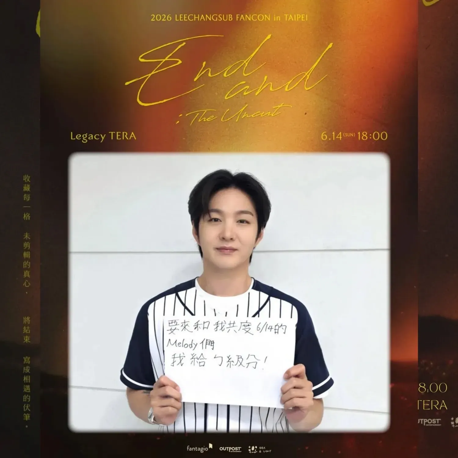 Latest photo of Lee Changsub (BTOB)