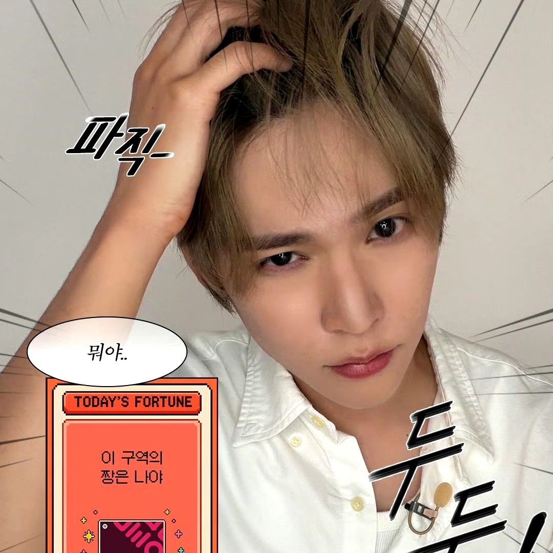 Recent activity shot of Eunseok (RIIZE)