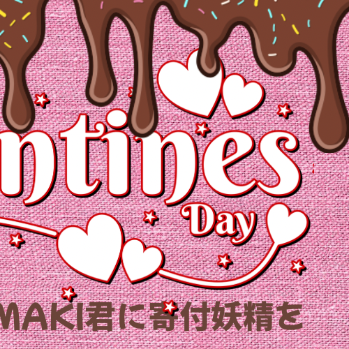 Recent activity shot of Maki (&TEAM)