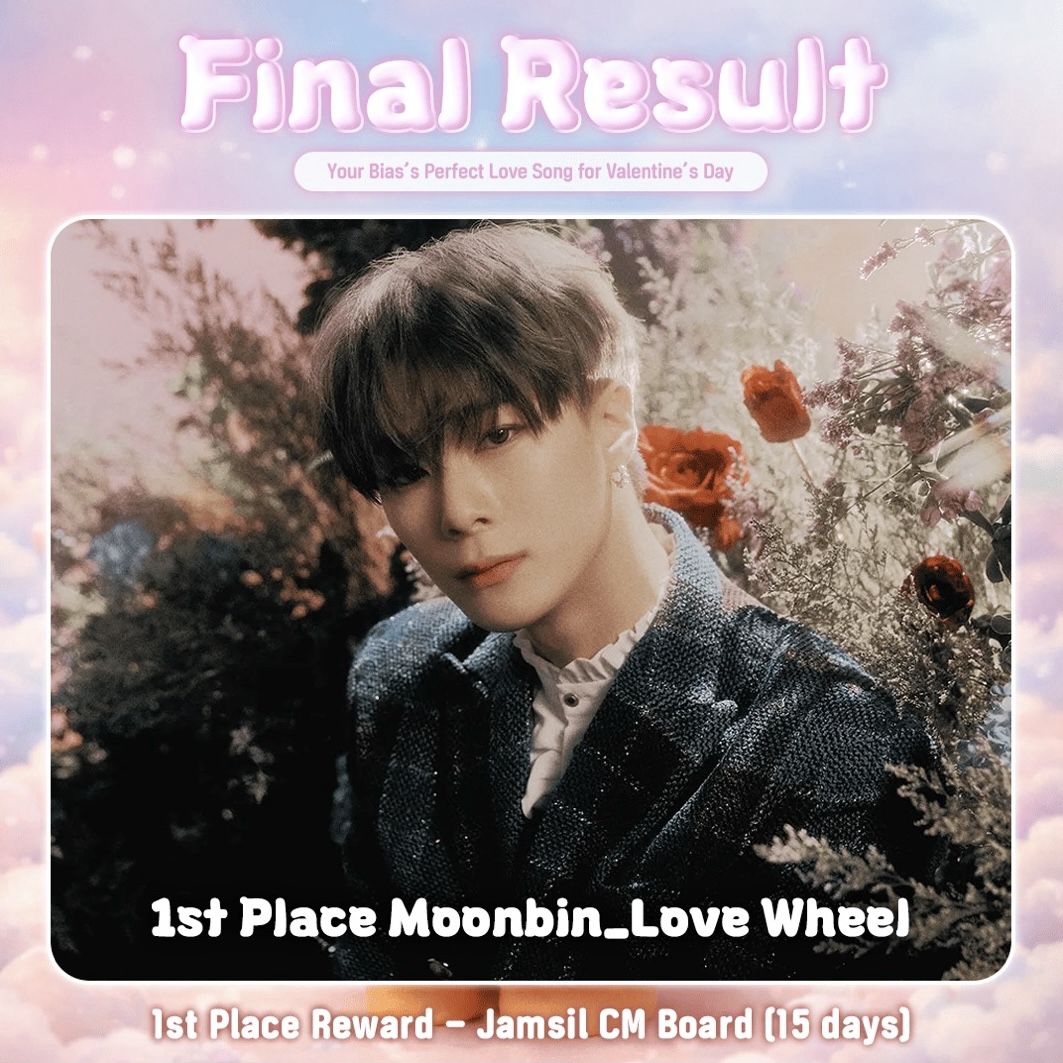 Recent activity shot of Moonbin (ASTRO)