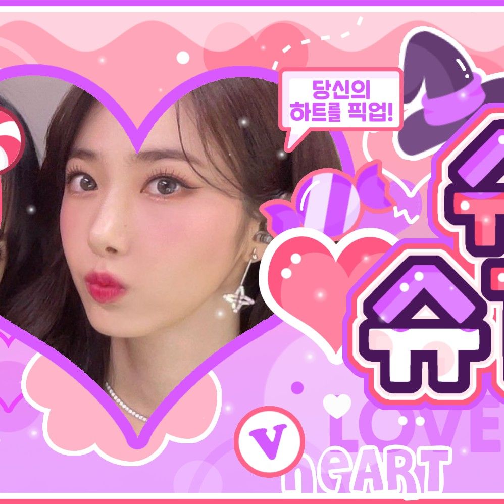 シンビ (GFRIEND, VIVIZ)ファンが撮った瞬間