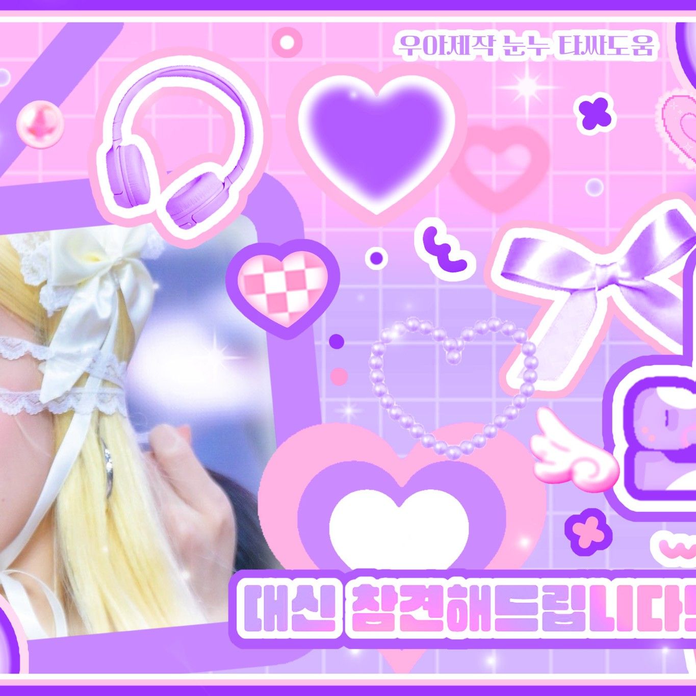 Foto aktivitas terbaru Yeji (ITZY)