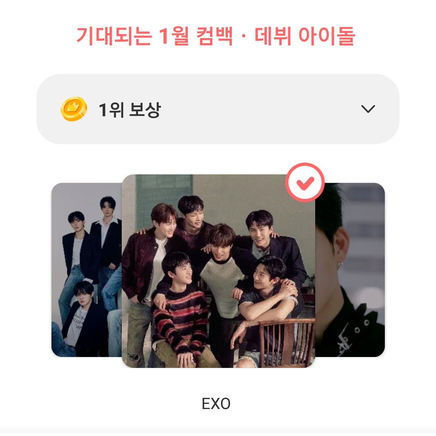 세훈 (EXO)의 최신 사진