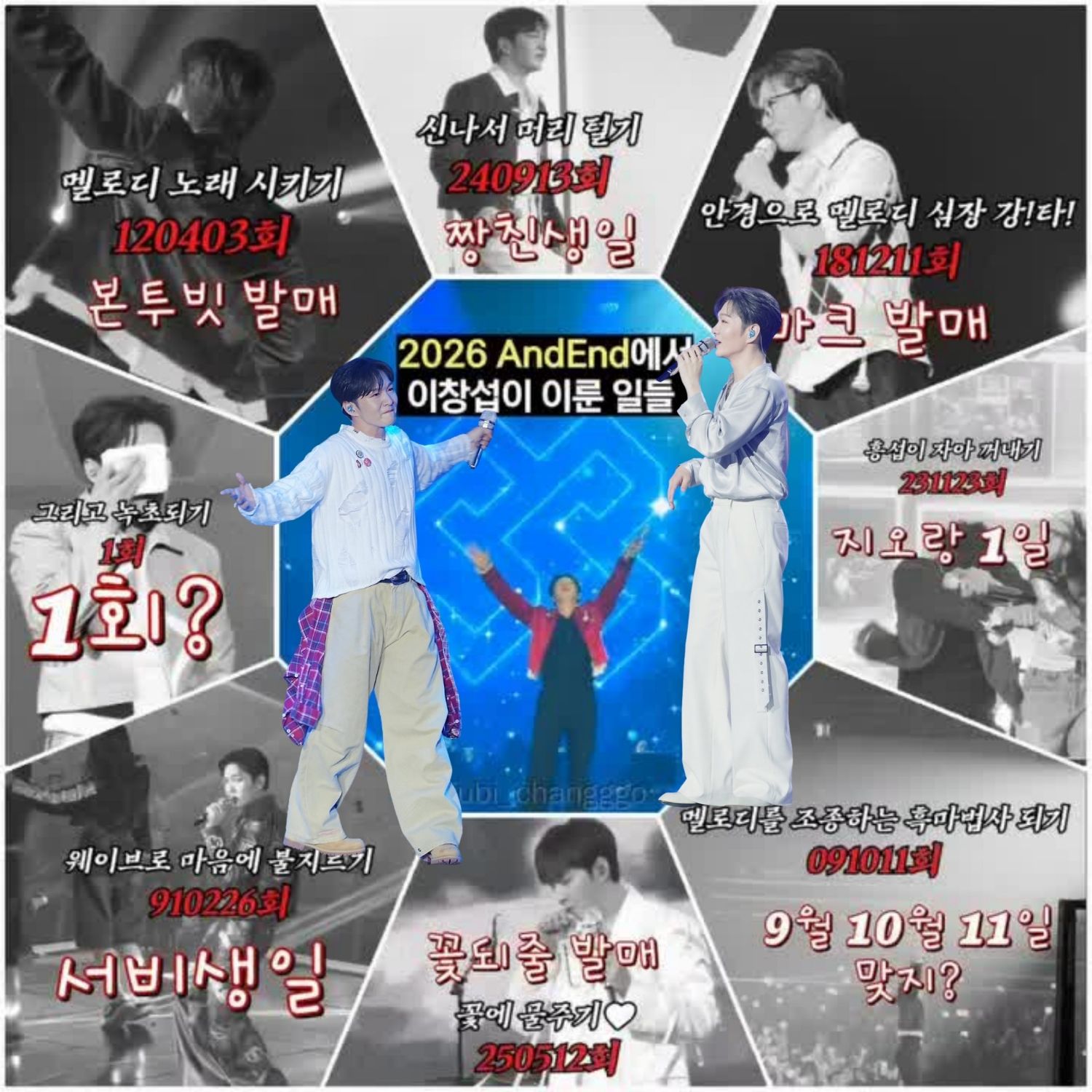 Behind-the-scenes cut of Lee Changsub (BTOB)