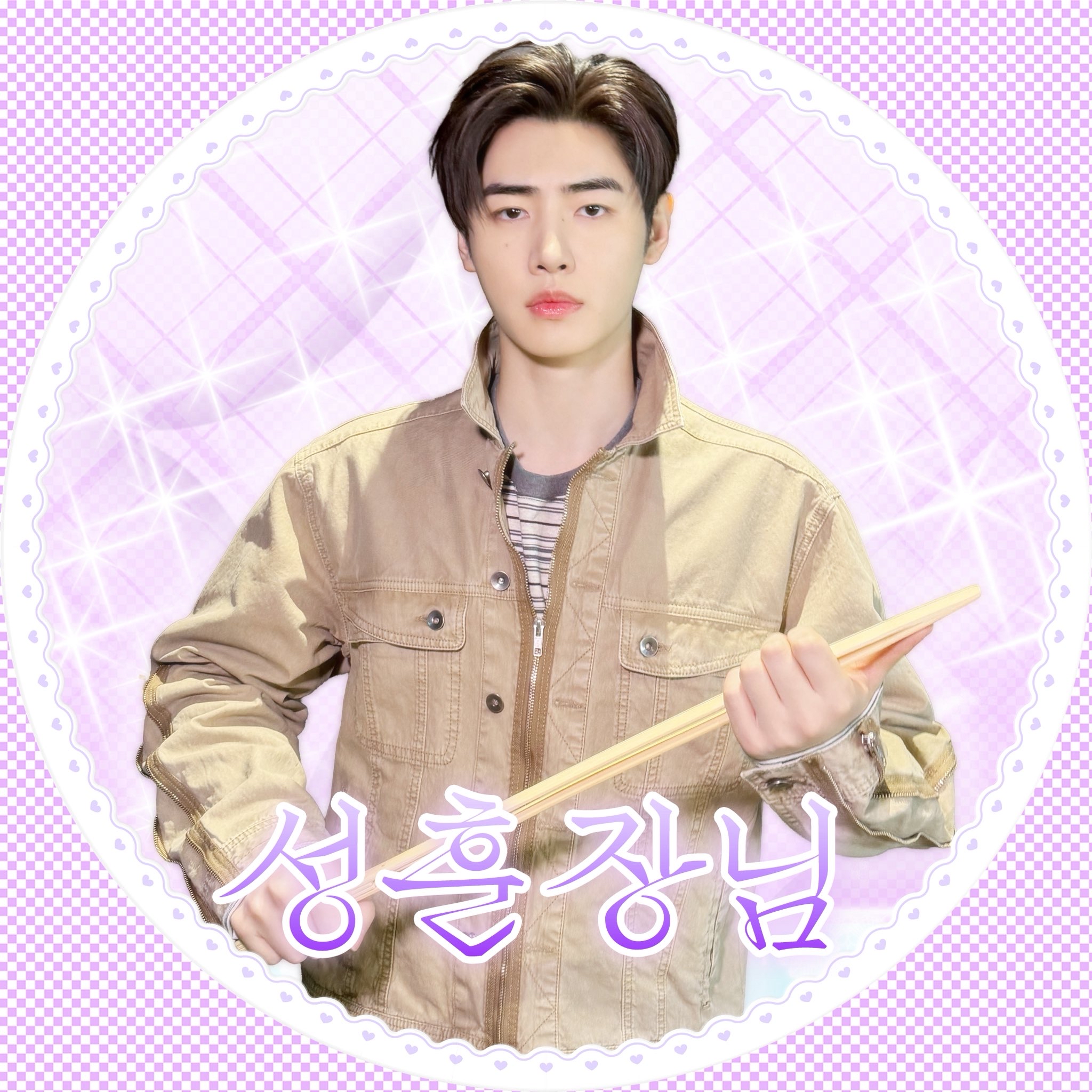 Foto aktivitas terbaru Sunghoon (ENHYPEN)