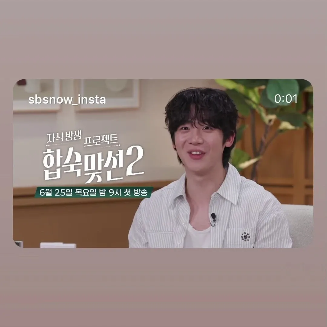 Latest photo of Kim Yohan (WEi)