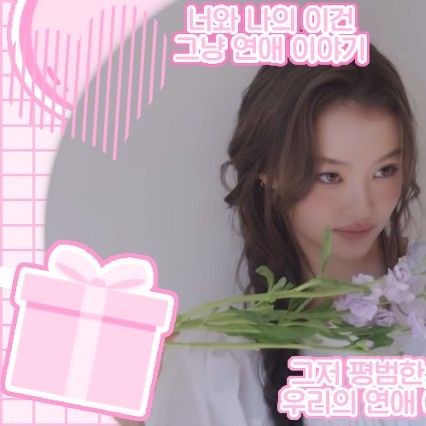 粉絲喜愛的Ella (MEOVV)人氣頭像