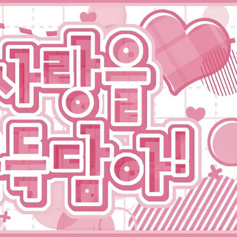 Recent activity shot of Red Velvet