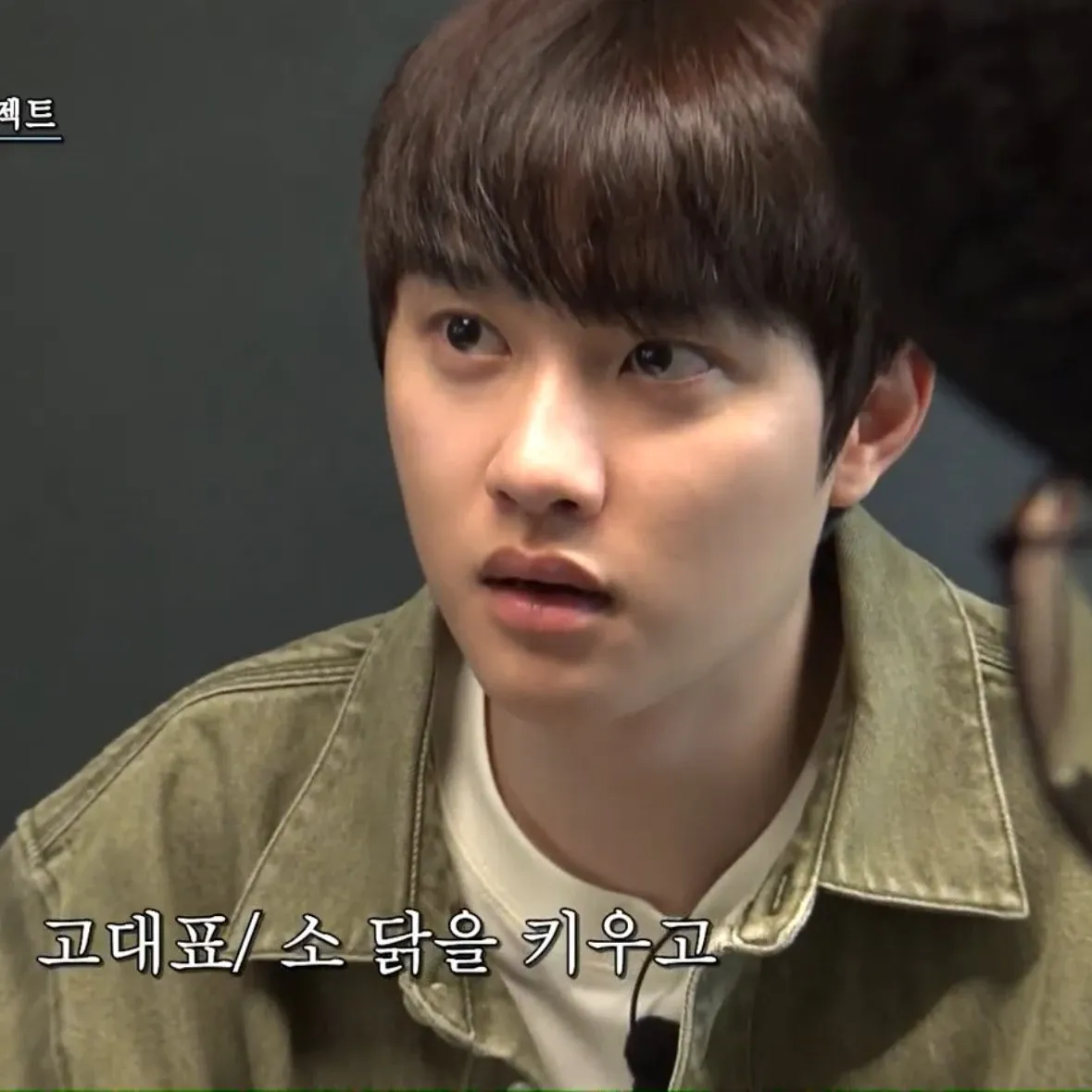 디오 (EXO) 최근 활동샷
