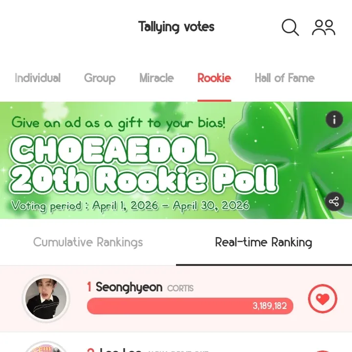 Recent activity shot of Seonghyeon (CORTIS)