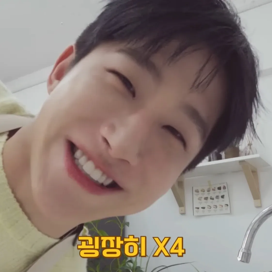 A moment captured by Jinjin (ASTRO)'s fan