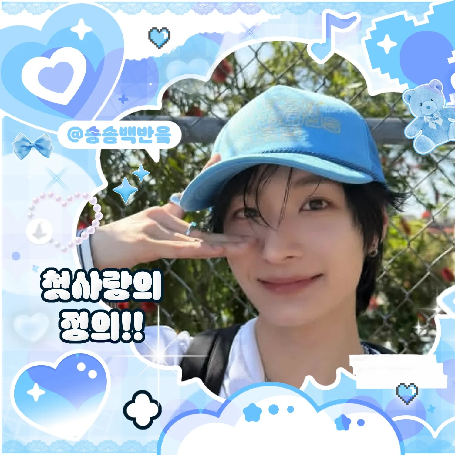 A moment captured by Donghwa (KickFlip)'s fan