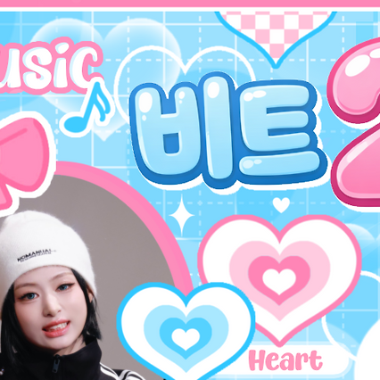 Behind-the-scenes cut of Ahyeon (BABYMONSTER)