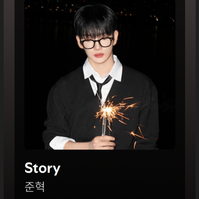 Recent activity shot of Junhyeok