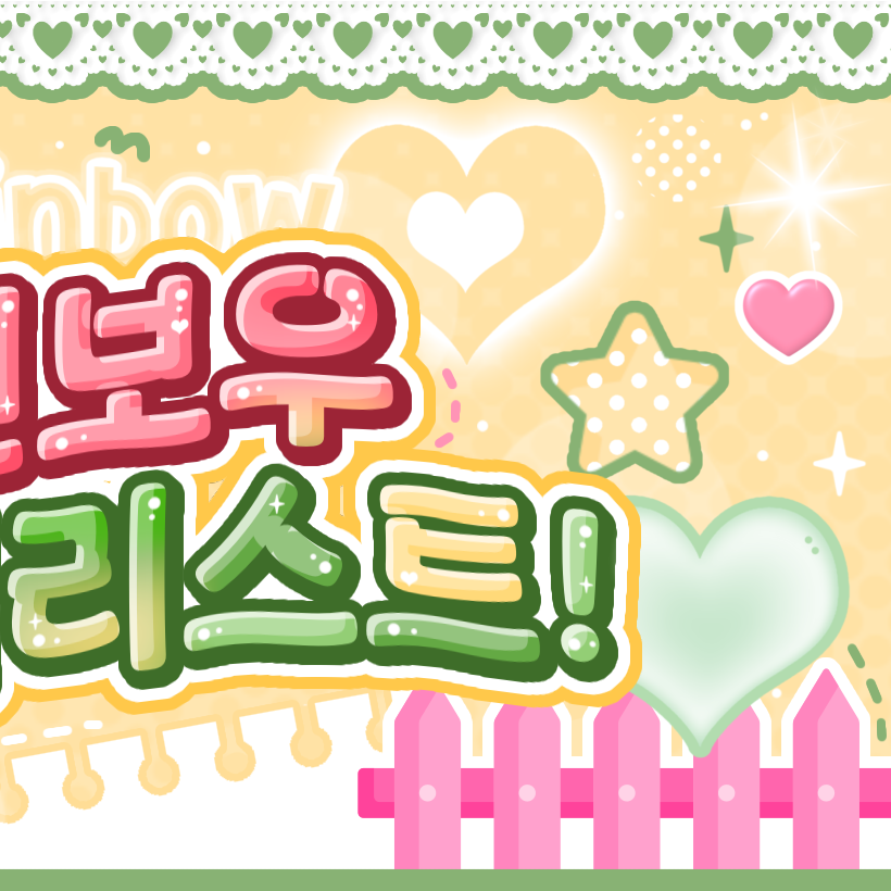 Latest photo of Jungwon (ENHYPEN)