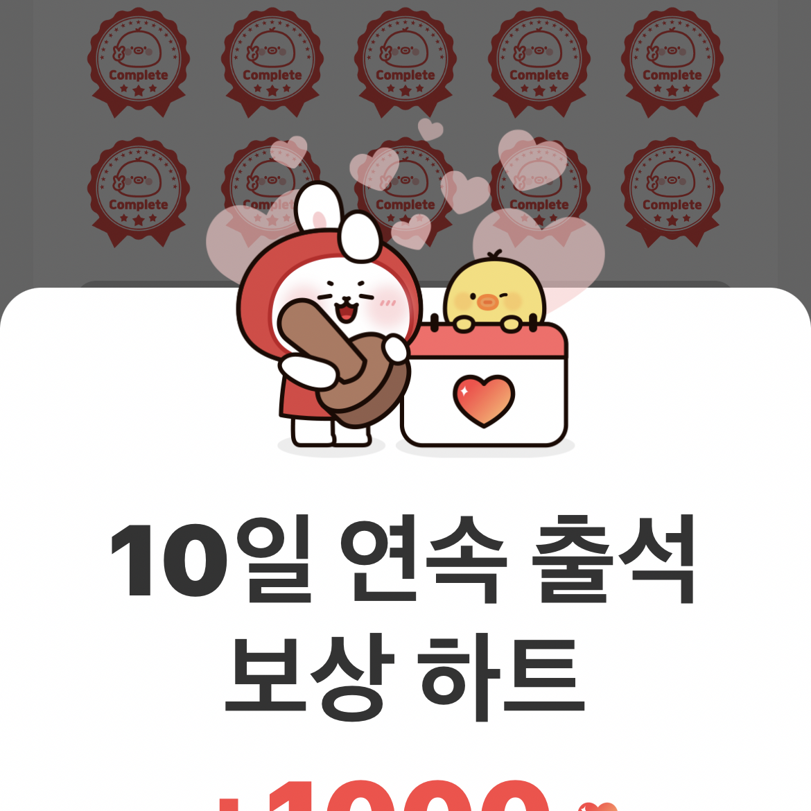 Recent activity shot of RM (BTS)