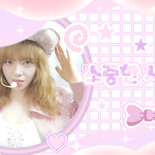 정연 (TWICE)의 최신 사진