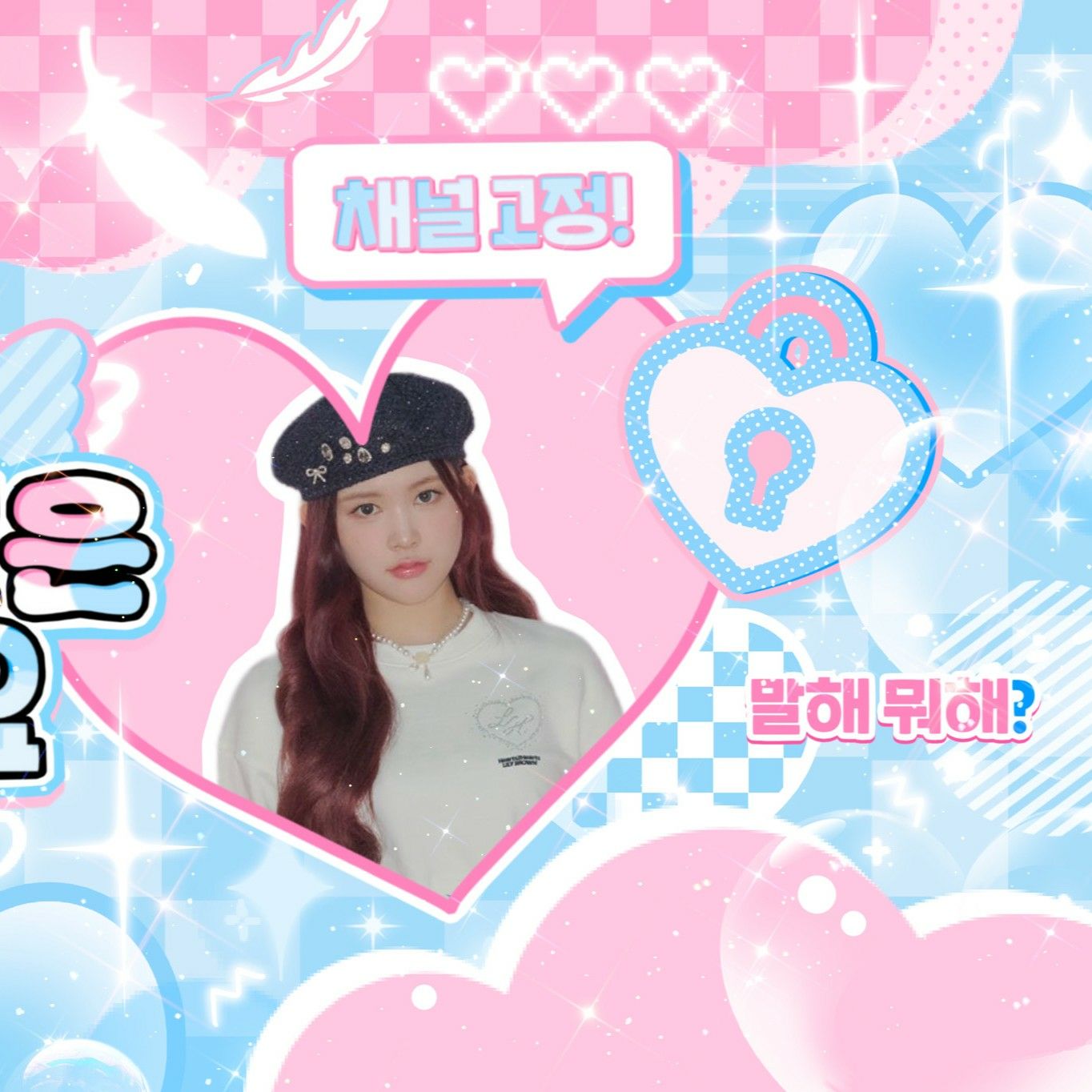 Latest photo of A-na (Hearts2Hearts)