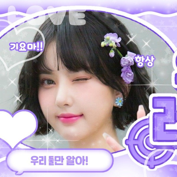 粉絲喜愛的銀河 (GFRIEND, VIVIZ)人氣頭像