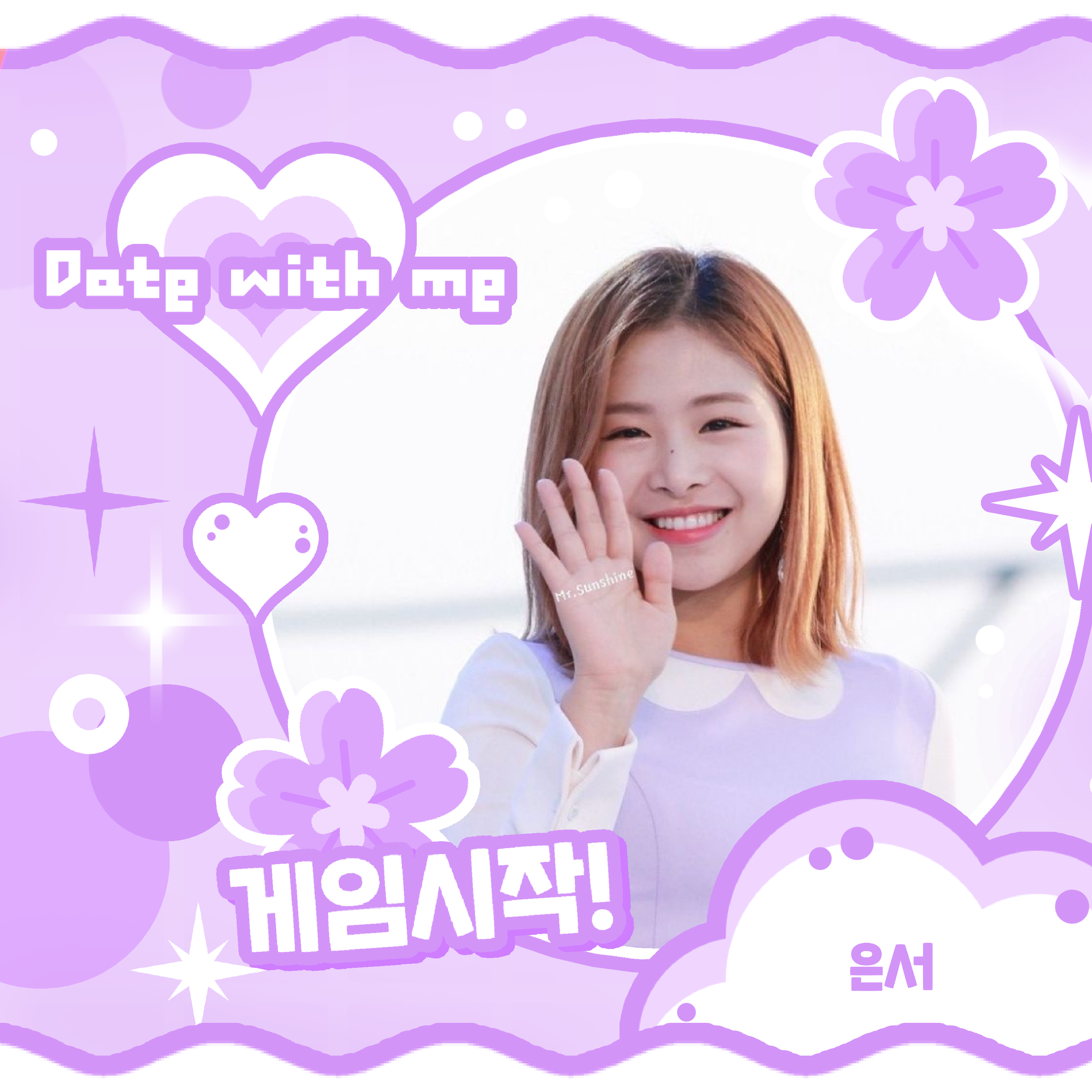 Recent activity shot of April