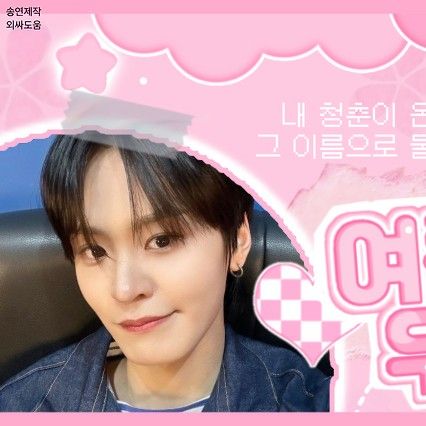 Recent activity shot of TEMPEST