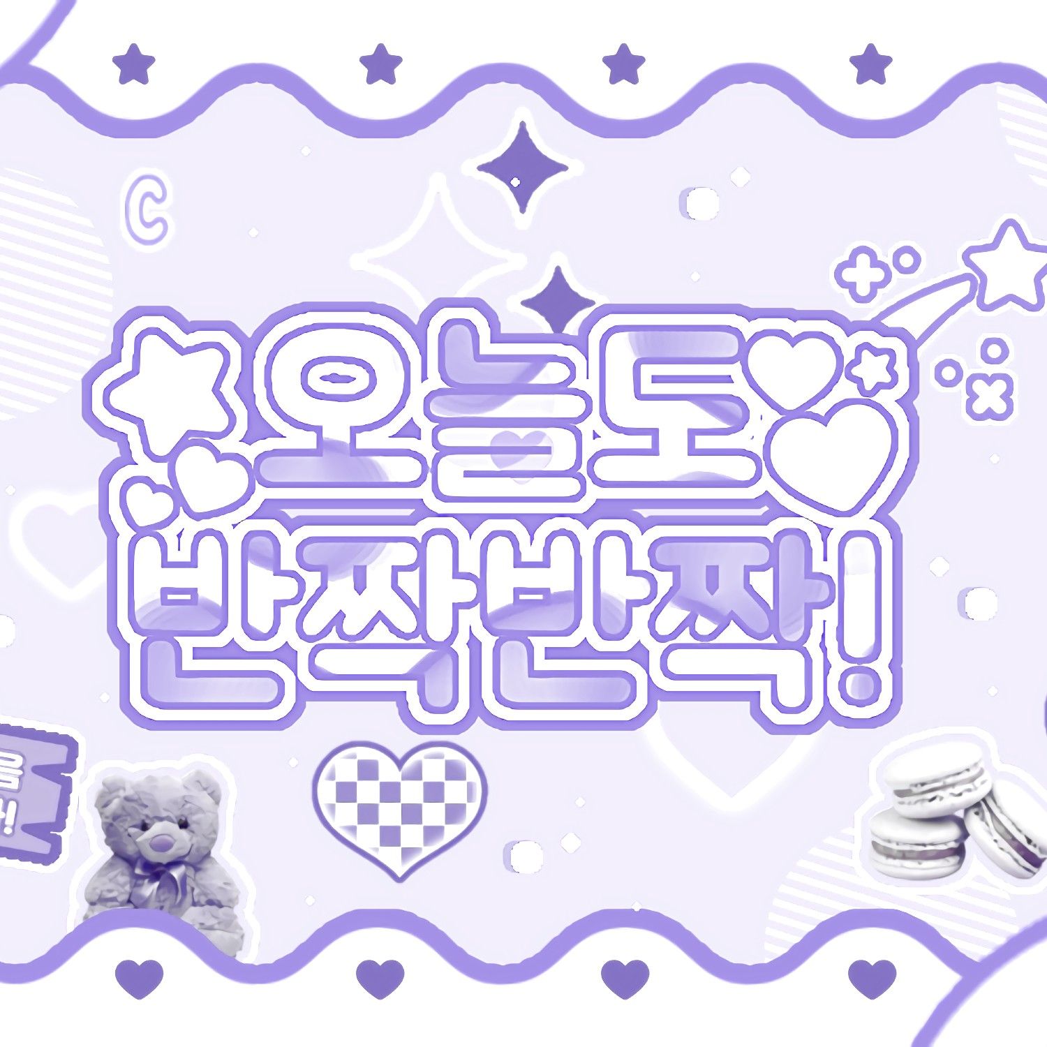 Recent activity shot of Yeji (ITZY)