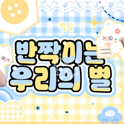 Latest photo of Hikaru (Kep1er)