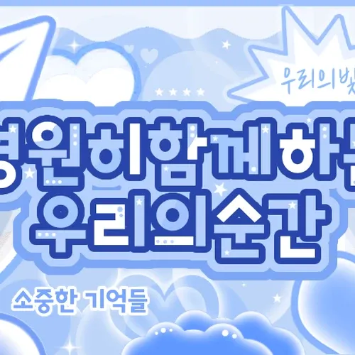 안유진 (IVE) 팬이 찍은 순간