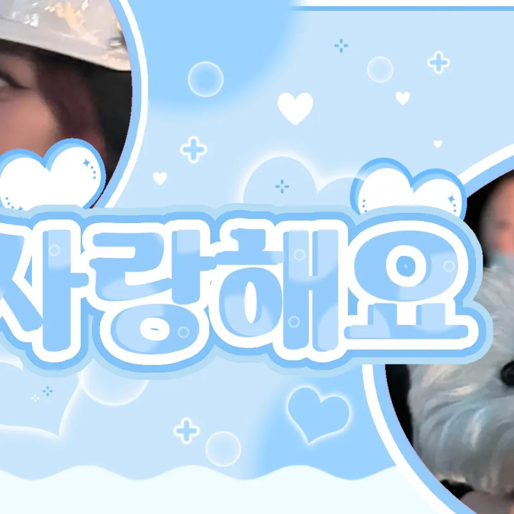 ウギ (i-dle)ファンが撮った瞬間