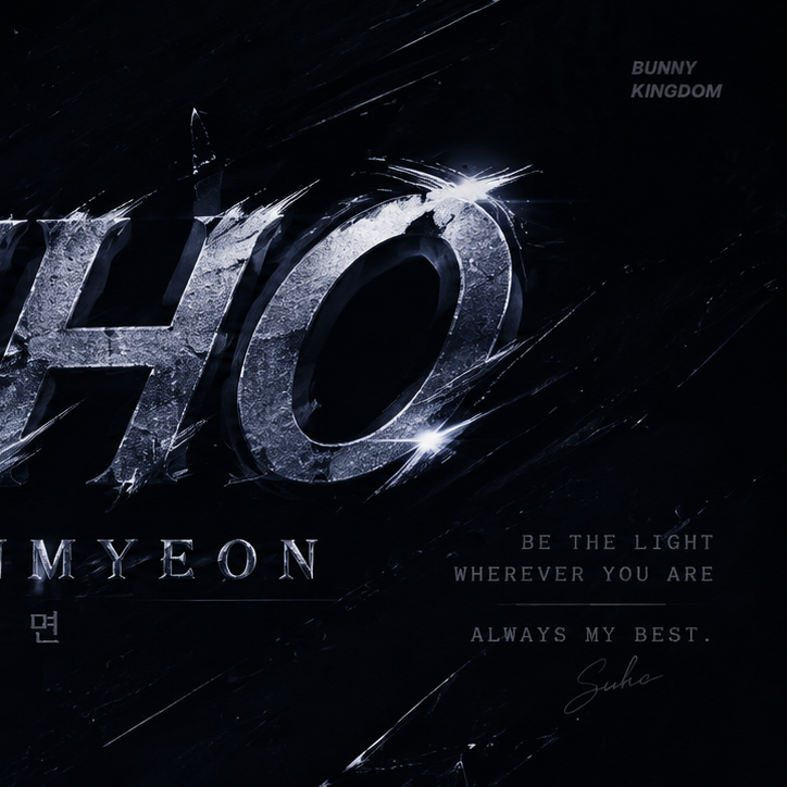 Suho (EXO)的幕后花絮