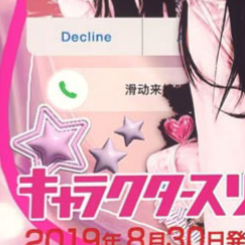 Latest photo of Giselle (aespa)