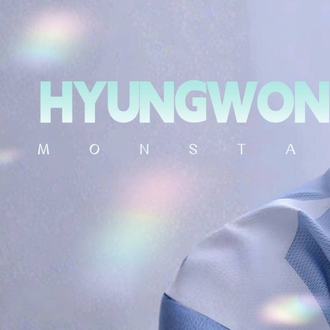 형원 (몬스타엑스)의 비하인드 컷