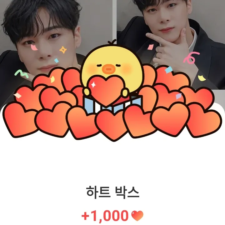 아스트로 팬이 찍은 순간