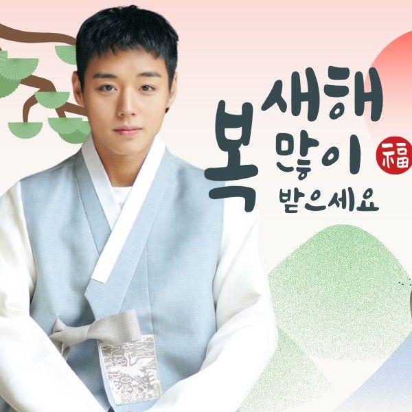 A moment captured by Park Jihoon's fan