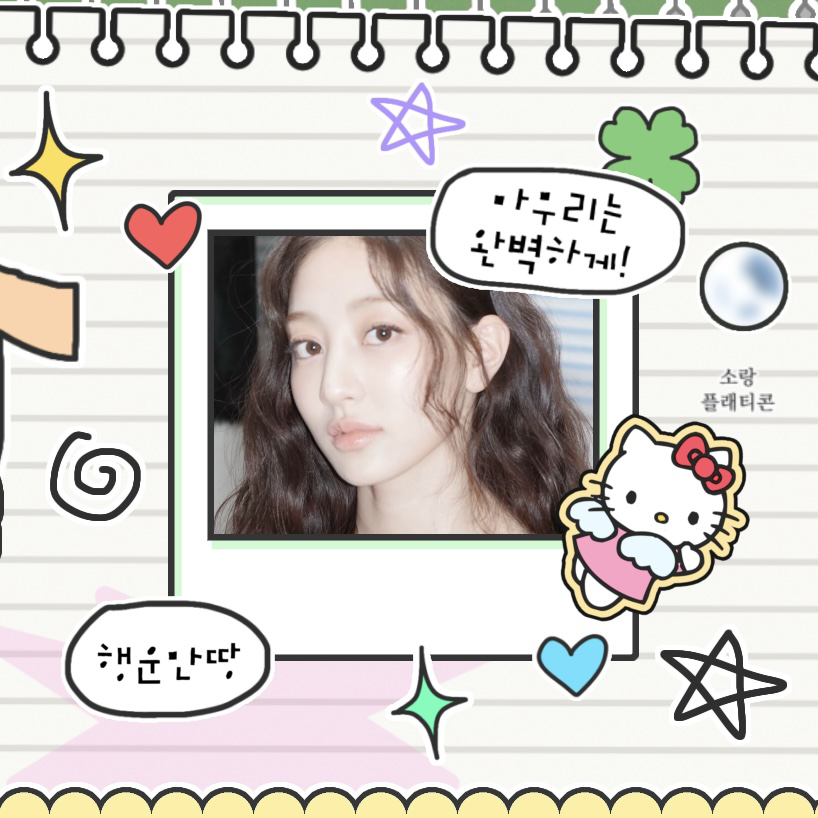 Foto aktivitas terbaru Jihyo (TWICE)