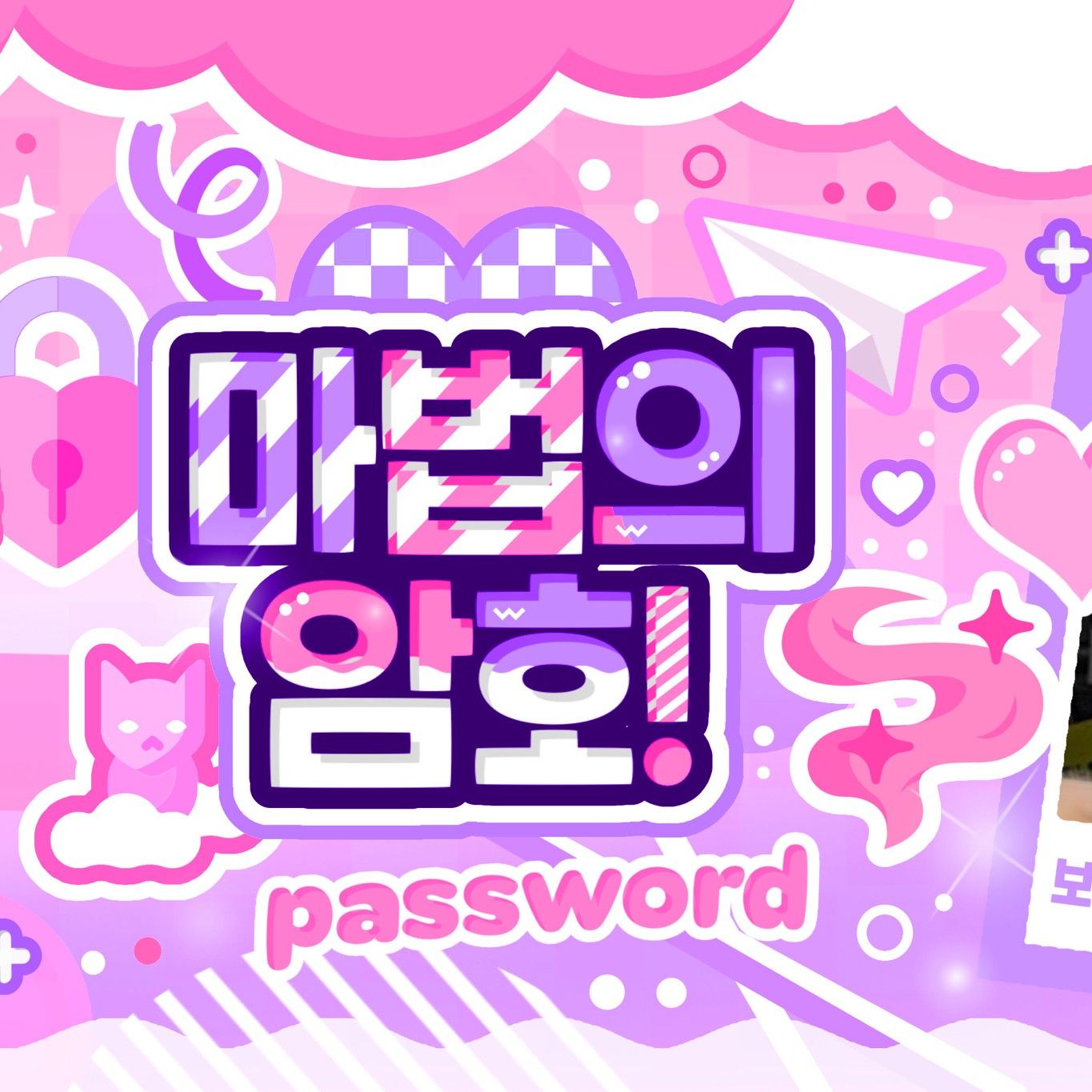 Latest photo of Yeji (ITZY)