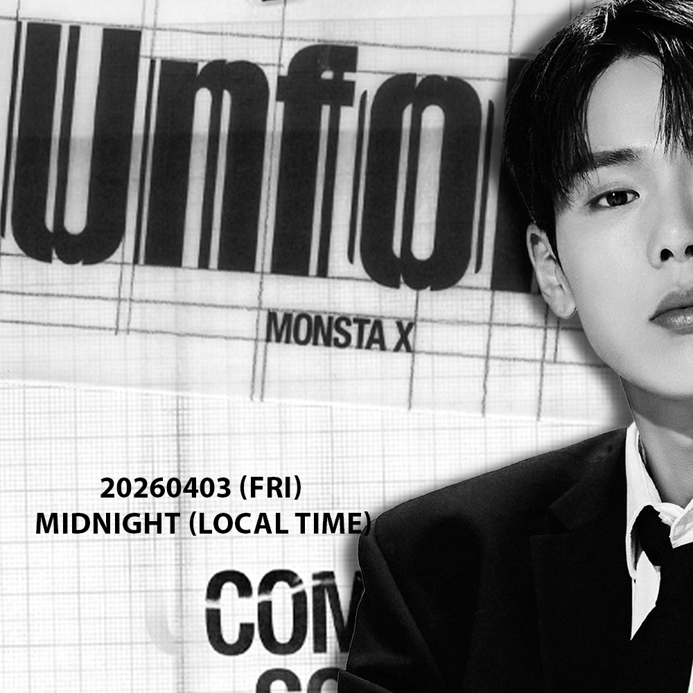 셔누 (몬스타엑스) 최근 활동샷