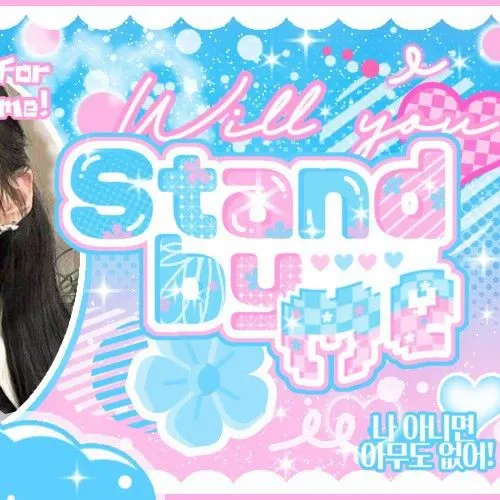 Haneul (KISS OF LIFE)的幕后花絮