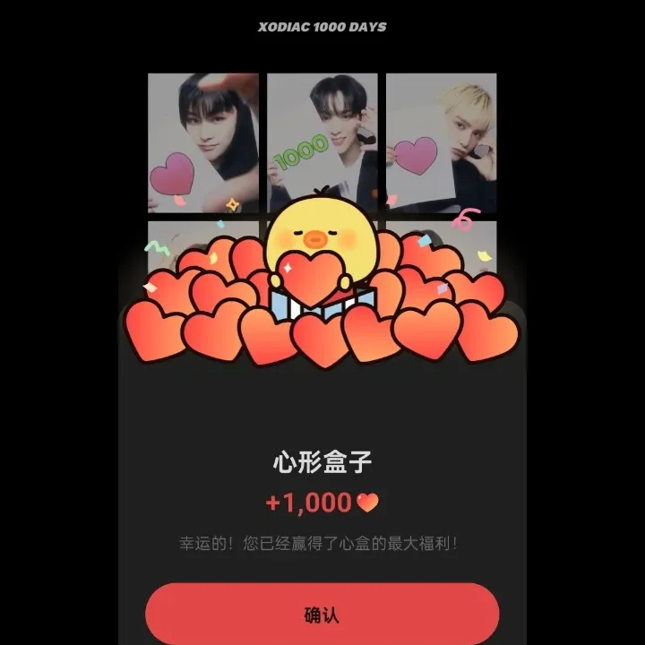 XODIAC的最新活動照片