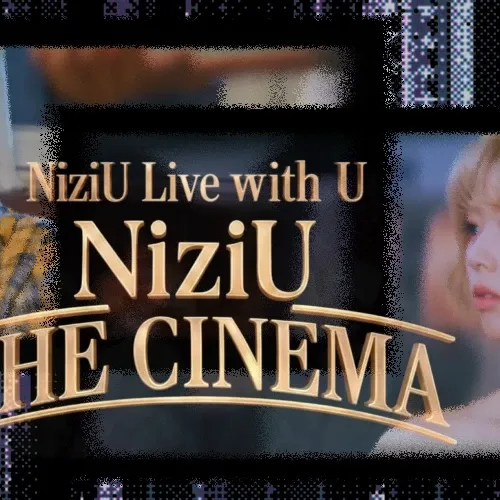 リク (NiziU)の最近の活動写真