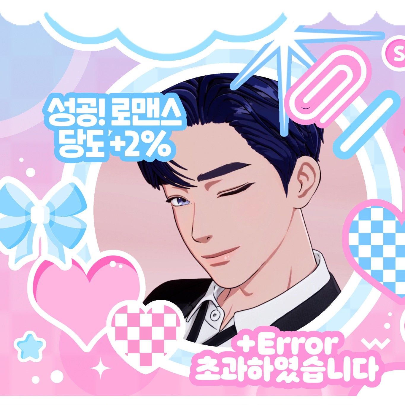 Recent activity shot of Yejun (PLAVE)