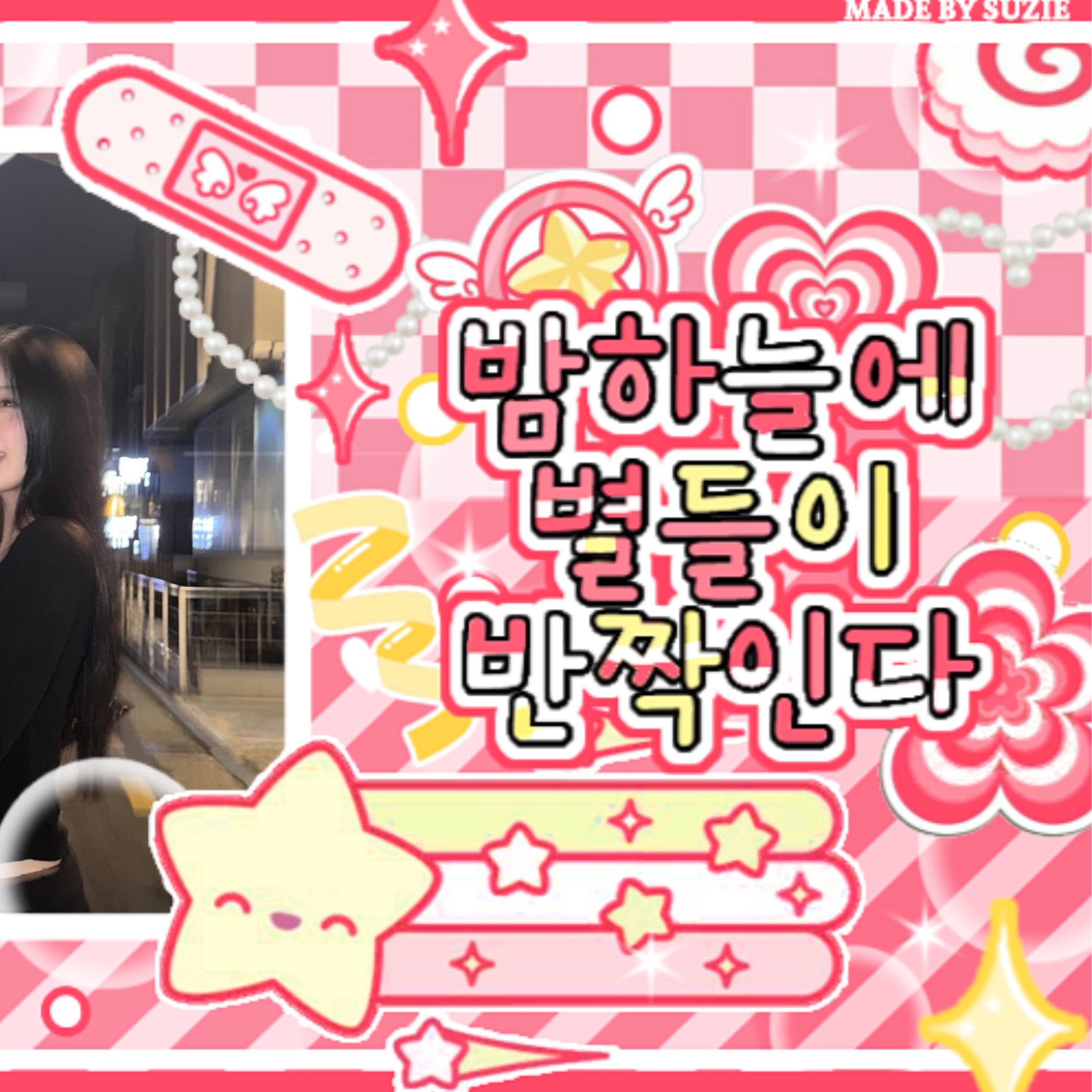 Latest photo of Soojin