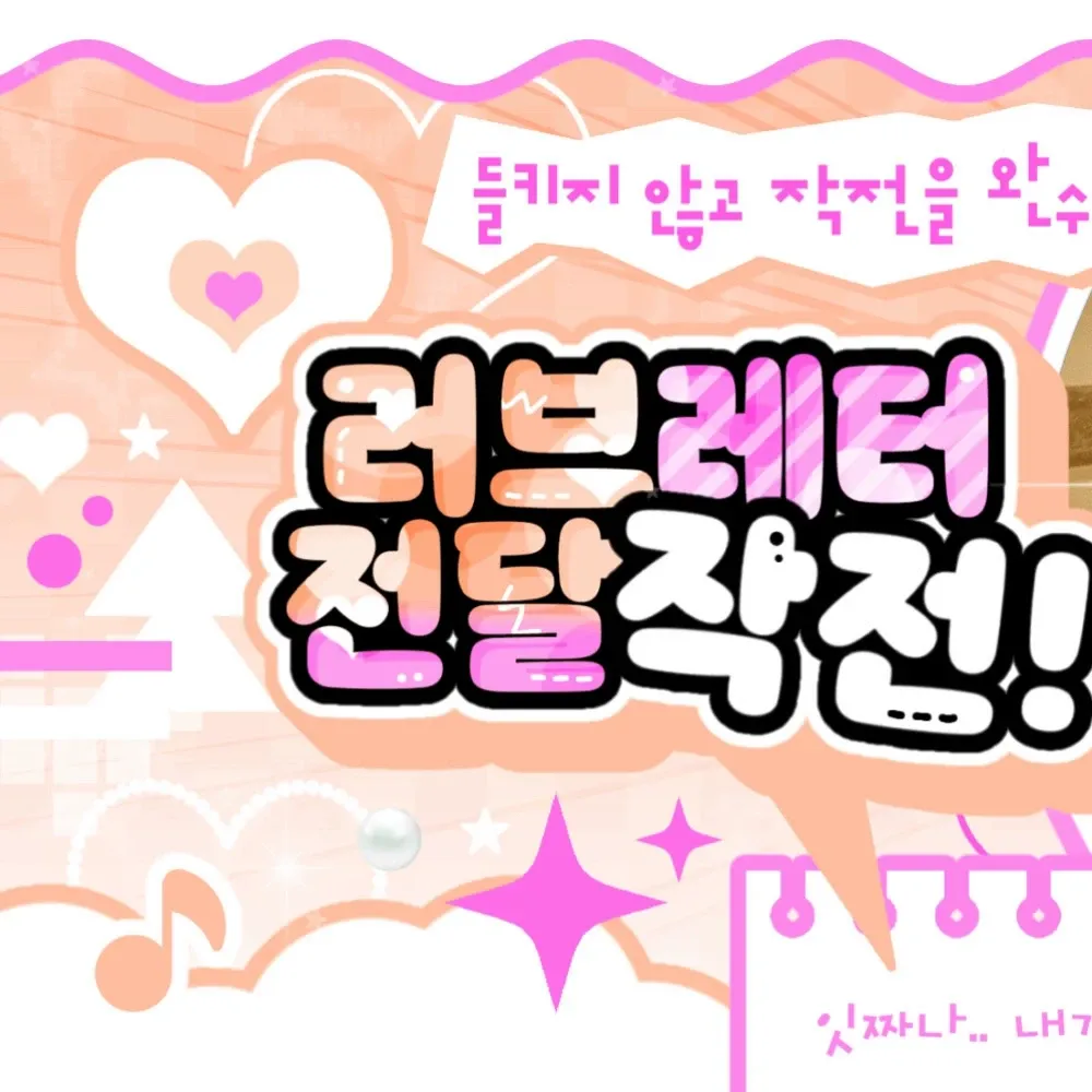 金拏炅 (tripleS)粉絲拍下的瞬間