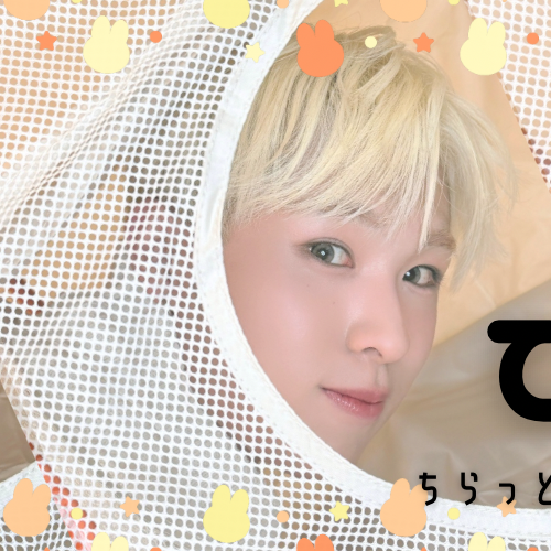 Behind-the-scenes cut of Hyui (NEXZ)