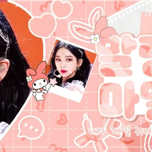 카리나 (에스파)의 비하인드 컷