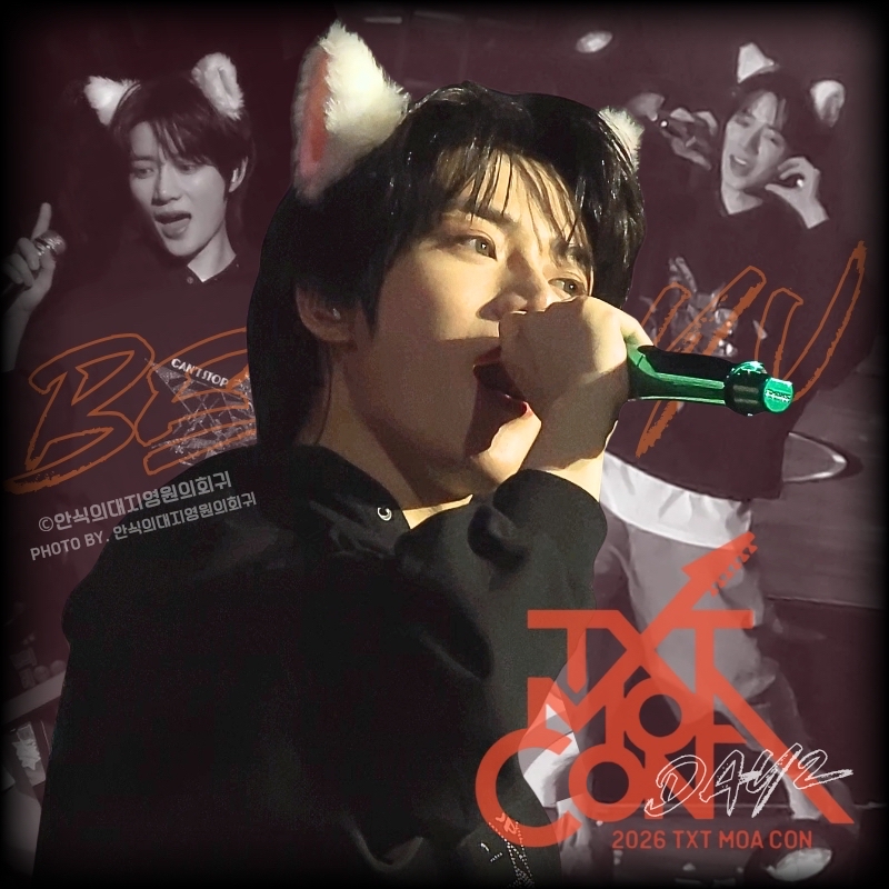 杋圭 (TOMORROW X TOGETHER)的最新活动照片