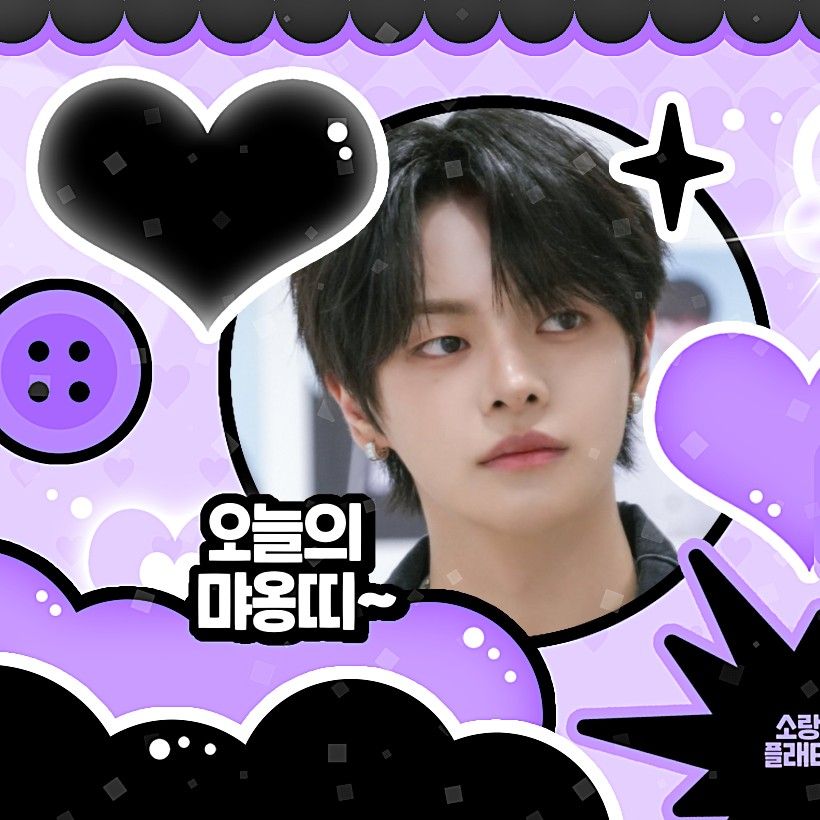 Recent activity shot of Lee Leo (ALPHA DRIVE ONE)