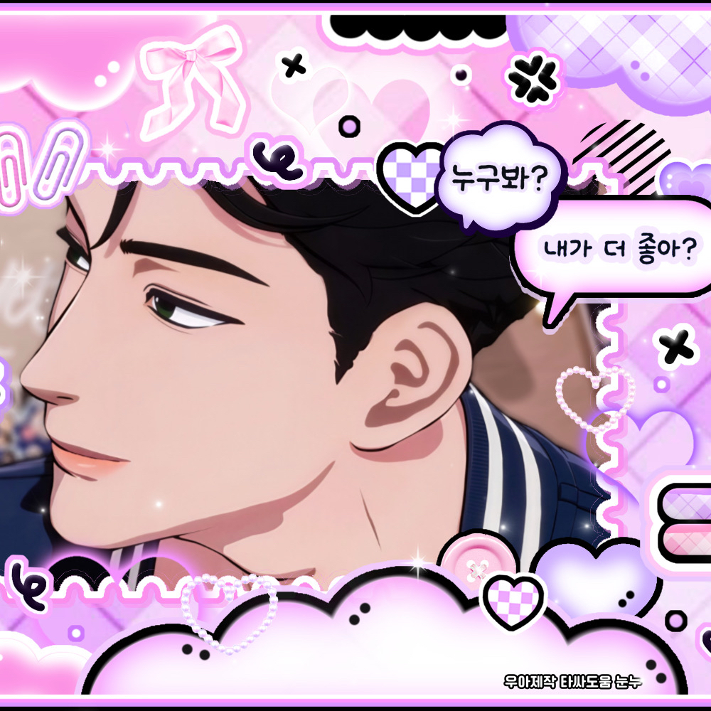 Latest photo of Hamin (PLAVE)