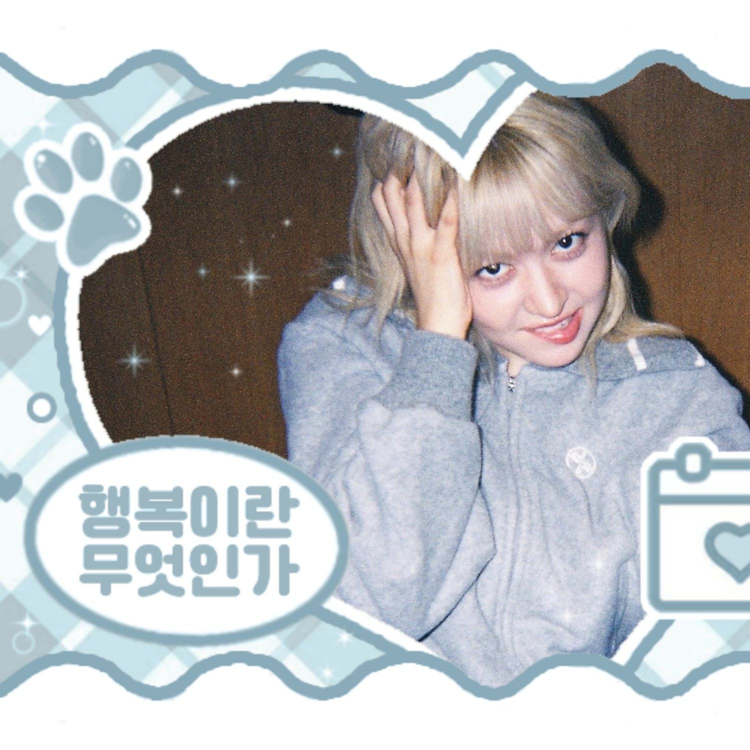 A moment captured by LILY (NMIXX)'s fan